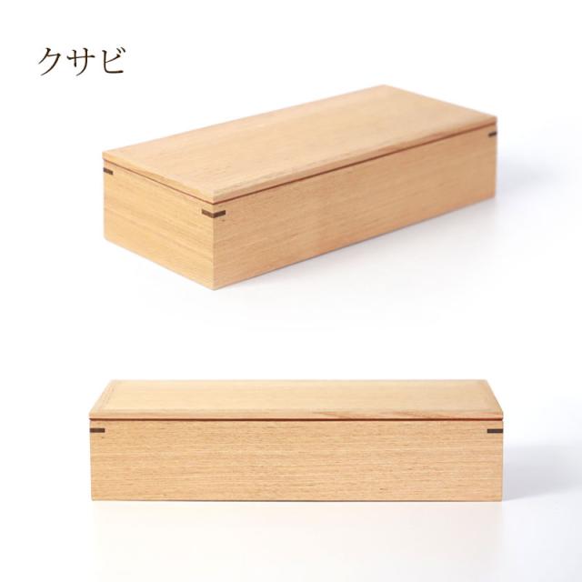 弁当箱 一段 620ml 大 お弁当箱 1段 松屋漆器店 白木塗 タモ 木製 長角 内朱 おしゃれ 大きい 大きめ 箱入 ナチュラル クサビ 組子 スリム 大人 男子 女子 ランチボックス プレゼント ギフト 日本製 国産 送料無料_9