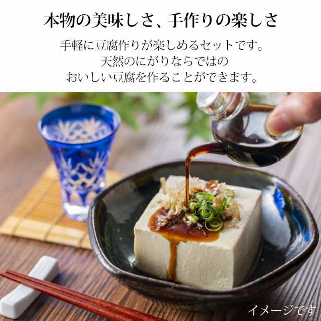 豆腐作り　桧　ひのき　みよし漆器本舗　豆腐　日本製　とうふ　豆腐作り器　簡単　曲げわっぱと漆器　マーケット　こし布　自家製　マーケット－通販サイト　木製の通販はau　PAY　にがり　キッチングッズ　セット　キット　PAY　au　手作り豆腐　調理器具