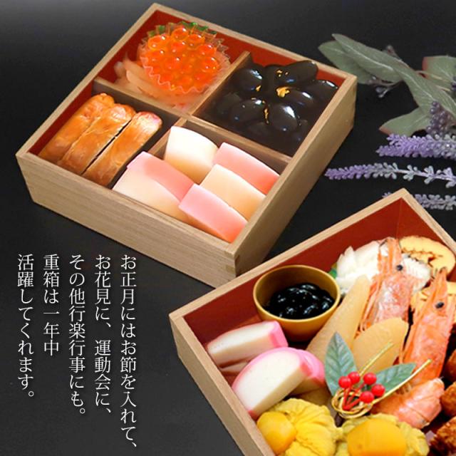 重箱 一段 5寸 15cm 松屋漆器店 白木塗 タモ 木製 ナチュラル 内朱 おしゃれ 箱入 1段重 一段重 お重 シンプル おせち 弁当 お節 御節 正月 花見 行楽 懐石 仕出し 高級弁当 サンドウィッチ 焼き菓子 和風 洋風 日本製_5
