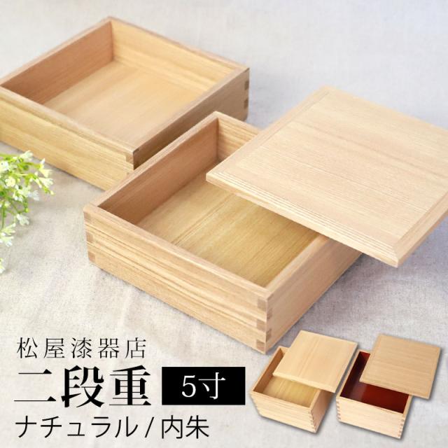 お重箱 漆器 收納盒 木製盒 文箱 茶道具 長28cm お重箱 漆器 收納盒 木製盒 文箱 茶道具 長28cm