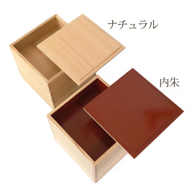 重箱 三段 5寸 15cm 松屋漆器店 白木塗 タモ 木製 ナチュラル 内朱 おしゃれ 箱入 3段重 三段重 お重 シンプル おせち 弁当 お節 御節 正月 花見 行楽 懐石 仕出し 高級弁当 サンドウィッチ 焼き菓子 和風 洋風 日本製_10