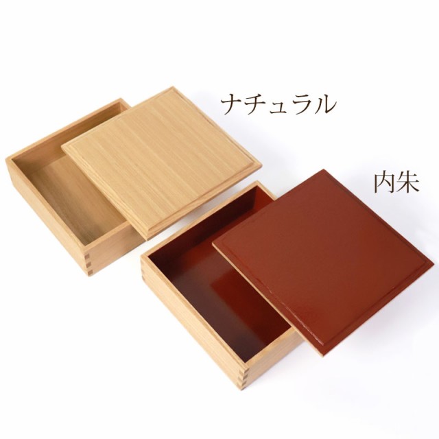 重箱 一段 6寸 18cm 松屋漆器店 白木塗 タモ 木製 ナチュラル 内朱