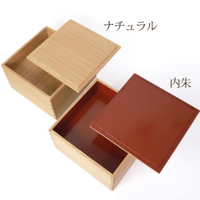重箱 二段 6寸 18cm 松屋漆器店 白木塗 タモ 木製 ナチュラル 内朱 おしゃれ 箱入 2段重 二段重 お重 シンプル おせち 弁当 お節 御節 正月 花見 行楽 懐石 仕出し 高級弁当 サンドウィッチ 焼き菓子 和風 洋風 日本製_10