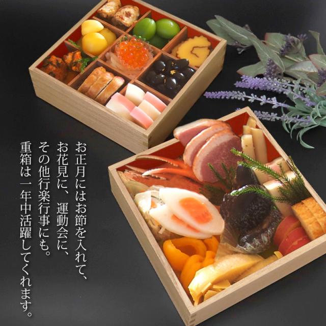 重箱 三段 6寸 18cm 松屋漆器店 白木塗 タモ 木製 ナチュラル 内朱 おしゃれ 箱入 3段重 三段重 お重 シンプル おせち 弁当 お節 御節 正月 花見 行楽 懐石 仕出し 高級弁当 サンドウィッチ 焼き菓子 和風 洋風 日本製_5