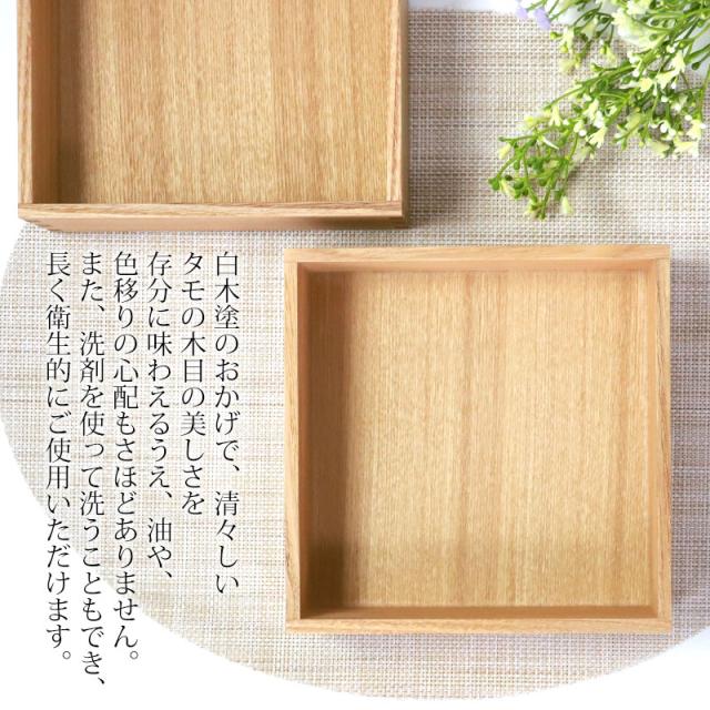 重箱 三段 6寸 18cm 松屋漆器店 白木塗 タモ 木製 ナチュラル 内朱 おしゃれ 箱入 3段重 三段重 お重 シンプル おせち 弁当 お節 御節 正月 花見 行楽 懐石 仕出し 高級弁当 サンドウィッチ 焼き菓子 和風 洋風 日本製_7