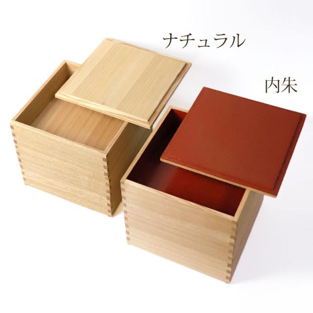 重箱 三段 6寸 18cm 松屋漆器店 白木塗 タモ 木製 ナチュラル 内朱 おしゃれ 箱入 3段重 三段重 お重 シンプル おせち 弁当 お節 御節 正月 花見 行楽 懐石 仕出し 高級弁当 サンドウィッチ 焼き菓子 和風 洋風 日本製_10