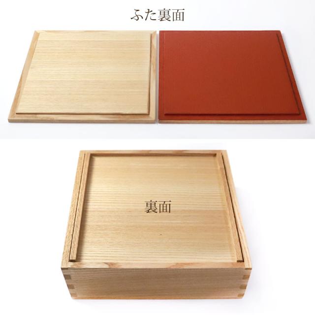 重箱 三段 6寸 18cm 松屋漆器店 白木塗 タモ 木製 ナチュラル 内朱 おしゃれ 箱入 3段重 三段重 お重 シンプル おせち 弁当 お節 御節 正月 花見 行楽 懐石 仕出し 高級弁当 サンドウィッチ 焼き菓子 和風 洋風 日本製_11