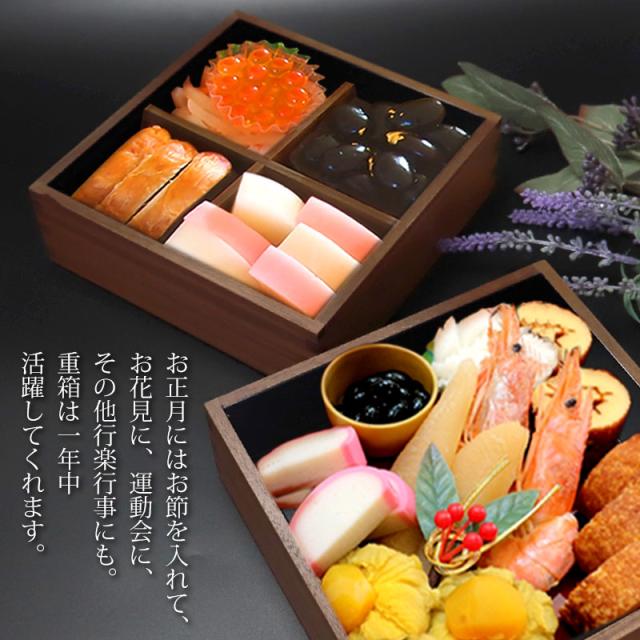 重箱 二段 5寸 15cm 松屋漆器店 白木塗 ウォールナット 木製 重箱 二段 5寸 15cm 松屋漆器店 白木塗 ウォールナット 木製