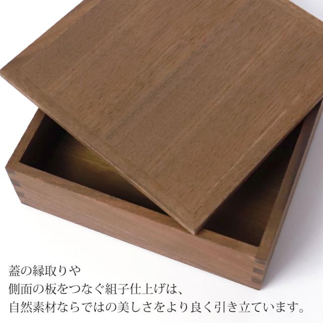 重箱 三段 5寸 15cm 松屋漆器店 白木塗 ウォールナット 木製 ナチュラル 内黒 おしゃれ 箱入 3段重 三段重 お重 シンプル おせち 弁当 お節 正月 花見 行楽 懐石 仕出し 松花堂弁当 サンドウィッチ 焼き菓子 和風 洋風 日本製 ブラウン 黒 ブラック_4