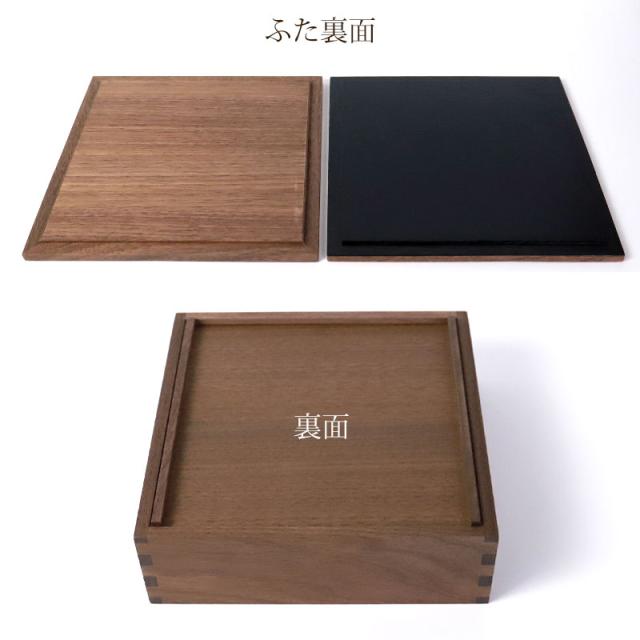 重箱 三段 5寸 15cm 松屋漆器店 白木塗 ウォールナット 木製 ナチュラル 内黒 おしゃれ 箱入 3段重 三段重 お重 シンプル おせち 弁当 お節 正月 花見 行楽 懐石 仕出し 松花堂弁当 サンドウィッチ 焼き菓子 和風 洋風 日本製 ブラウン 黒 ブラック_11