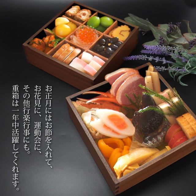 重箱 二段 6寸 18cm 松屋漆器店 白木塗 ウォールナット 木製 ナチュラル 内黒 おしゃれ 箱入 2段重 二段重 お重 シンプル おせち 弁当 お節 正月 花見 行楽 懐石 仕出し 松花堂弁当 サンドウィッチ 焼き菓子 和風 洋風 日本製 ブラウン 黒 ブラック_5