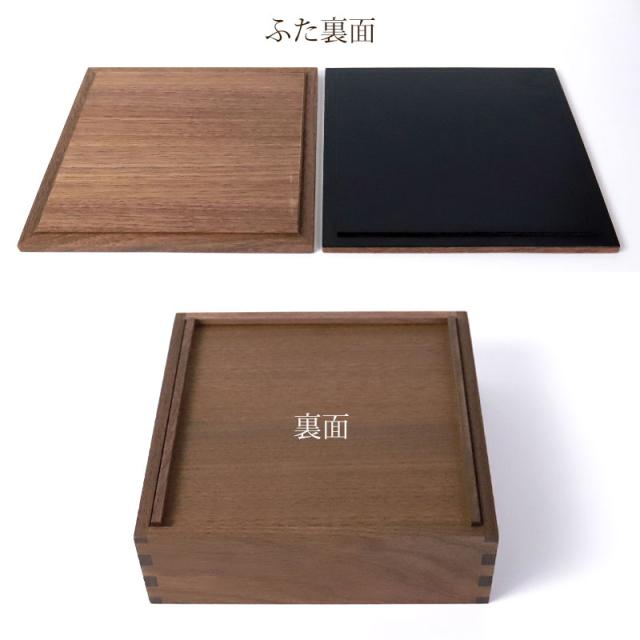 重箱 三段 6寸 18cm 松屋漆器店 白木塗 ウォールナット 木製 ナチュラル 内黒 おしゃれ 箱入 3段重 三段重 お重 シンプル おせち 弁当 お節 正月 花見 行楽 懐石 仕出し 松花堂弁当 サンドウィッチ 焼き菓子 和風 洋風 日本製 ブラウン 黒 ブラック_11