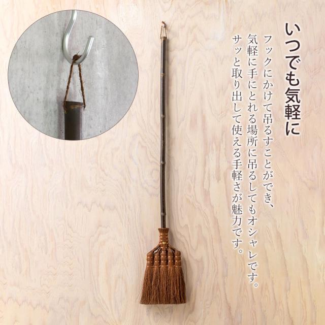 棕櫚箒 鬼毛 5玉 123cm ほうき シュロ しゅろほうき 国産 室内 ホウキ おしゃれ 日本製 Broom Craft Treccia 天然素材 和箒 玄関 掃き掃除 掃除道具 掃除グッズ シンプル 新築祝い 和歌山県 紀州伝統デザイン棕櫚箒