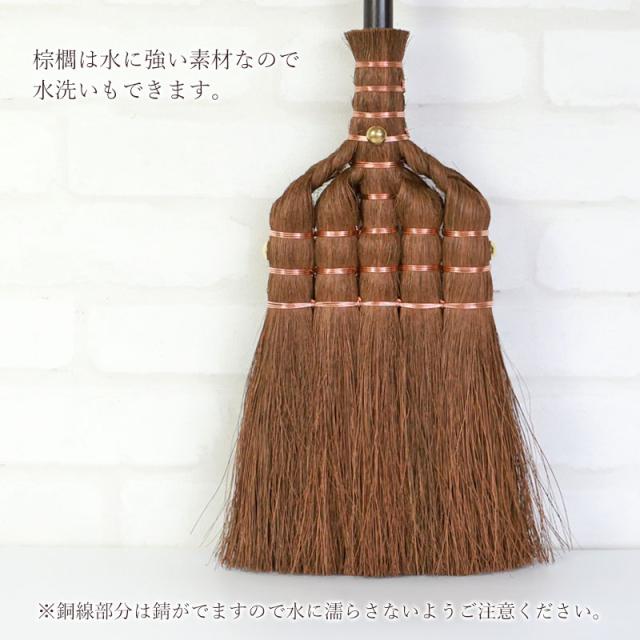 棕櫚箒 鬼毛 5玉 123cm ほうき シュロ しゅろほうき 国産 室内 ホウキ おしゃれ 日本製 Broom Craft Treccia 天然素材 和箒 玄関 掃き掃除 掃除道具 掃除グッズ シンプル 新築祝い 和歌山県 紀州伝統デザイン棕櫚箒