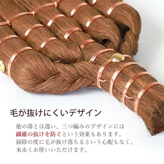 棕櫚箒 鬼毛 5玉 123cm ほうき シュロ しゅろほうき 国産 室内 ホウキ おしゃれ 日本製 Broom Craft Treccia 天然素材 和箒 玄関 掃き掃除 掃除道具 掃除グッズ シンプル 新築祝い 和歌山県 紀州伝統デザイン棕櫚箒