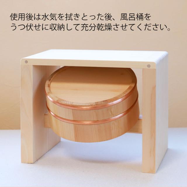 湯浴セット 湯桶 風呂桶 風呂椅子 セット 木製 さわら ひのき 持ち