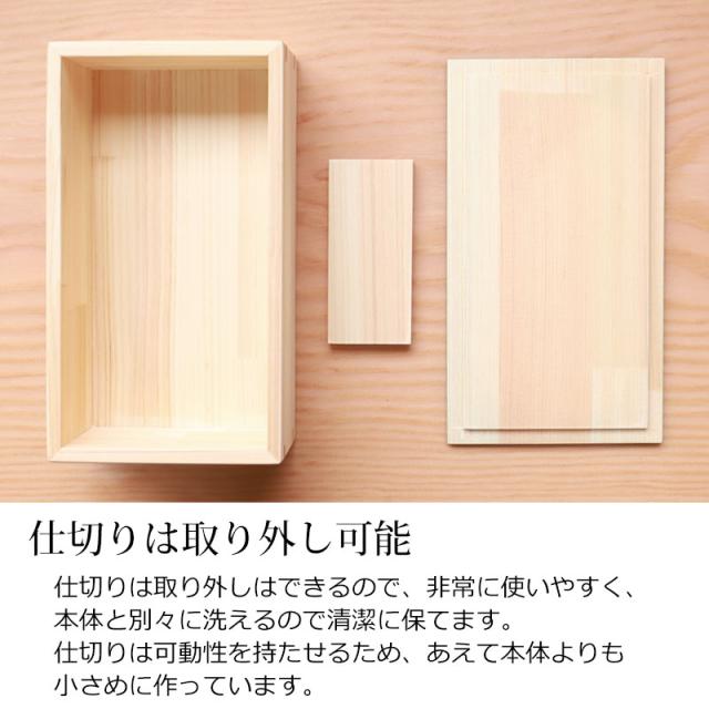 お弁当箱 紀州檜 500ml ひのき 長角 スクエア 弁当箱 お弁当箱 白木 URARA 麗 日本製 1段 桧 梅重 千草 国産 おしゃれ かわいい モダン ランチボックス 長方形 ウレタン塗装 小学生 子供 子ども 女性 送料無料_5