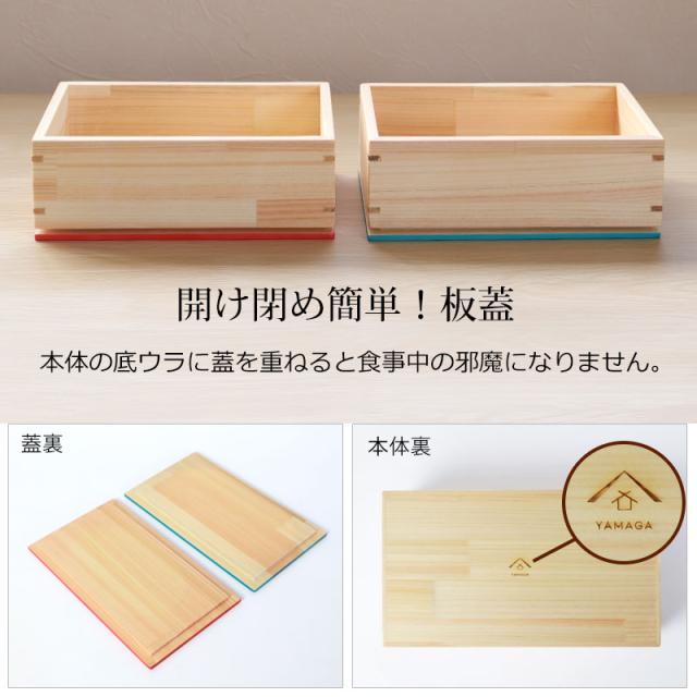 お弁当箱 紀州檜 500ml ひのき 長角 スクエア 弁当箱 お弁当箱 白木 URARA 麗 日本製 1段 桧 梅重 千草 国産 おしゃれ かわいい モダン ランチボックス 長方形 ウレタン塗装 小学生 子供 子ども 女性 送料無料_6