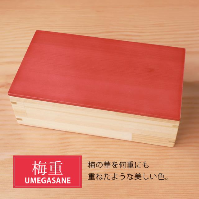 お弁当箱 紀州檜 500ml ひのき 長角 スクエア 弁当箱 お弁当箱 白木 URARA 麗 日本製 1段 桧 梅重 千草 国産 おしゃれ かわいい モダン ランチボックス 長方形 ウレタン塗装 小学生 子供 子ども 女性 送料無料_7