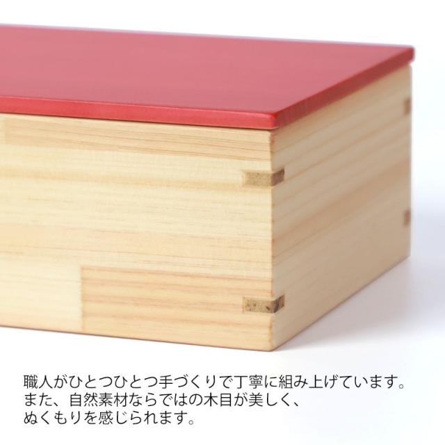 お弁当箱 紀州檜 500ml ひのき 長角 スクエア 弁当箱 お弁当箱 白木 URARA 麗 日本製 1段 桧 梅重 千草 国産 おしゃれ かわいい モダン ランチボックス 長方形 ウレタン塗装 小学生 子供 子ども 女性 送料無料_10