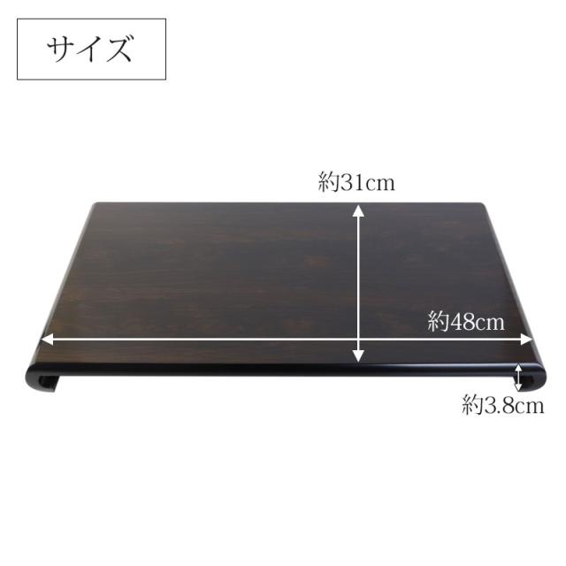紀州塗り 花台 クリ台 黒檀調 16号 48cm 生け花 盆栽 おもてなし 日本製 おしゃれ モダン 紀州塗り 紀州漆器 国産 室内 屋内 横長 華道 高級感 大きめ 大きい 木目調 長方形_7