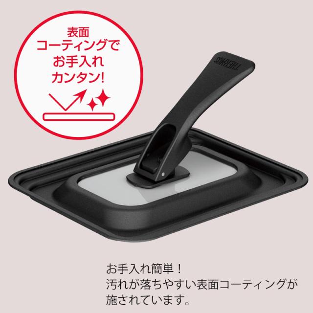 THERMOS サーモス 玉子焼きフライパン専用 KEA-015対応 KFM-013対応