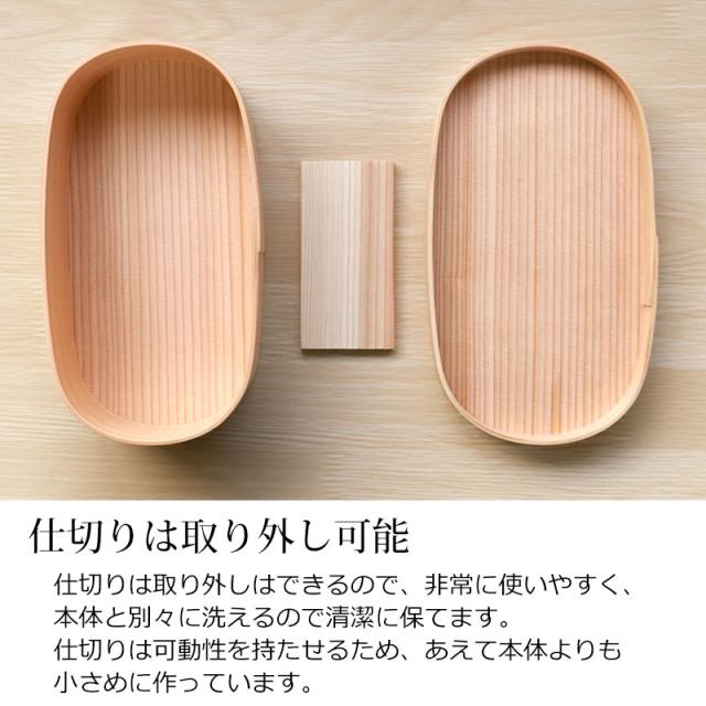 曲げわっぱ 弁当箱 まげわっぱ 500ml 日本製 矢羽 九州杉 曲げわっぱ弁当箱 お弁当箱 1段 国産 ウレタン塗装 小判型 スリム ウレタン塗装 おしゃれ ランチボックス かわいい 矢羽柄 一段 紅 藍 男子 女子 送料無料_5