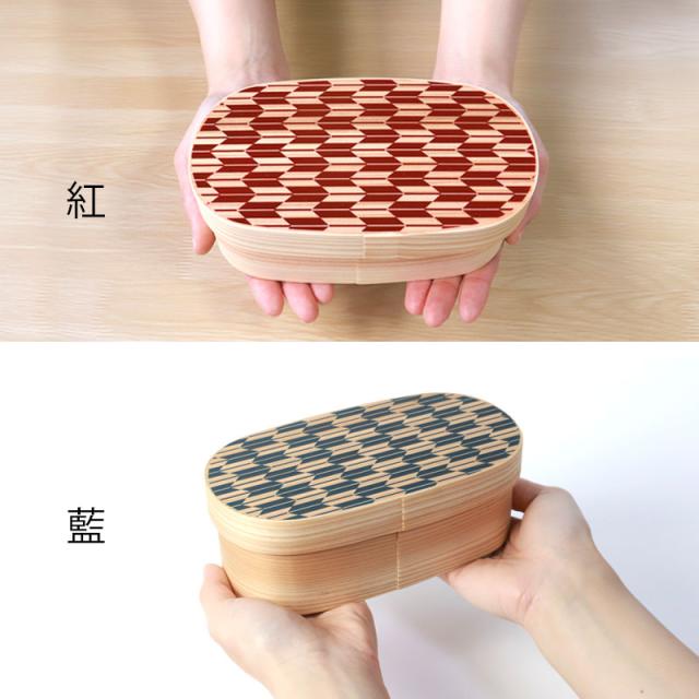 曲げわっぱ 弁当箱 まげわっぱ 500ml 日本製 矢羽 九州杉 曲げわっぱ弁当箱 お弁当箱 1段 国産 ウレタン塗装 小判型 スリム ウレタン塗装 おしゃれ ランチボックス かわいい 矢羽柄 一段 紅 藍 男子 女子 送料無料_9