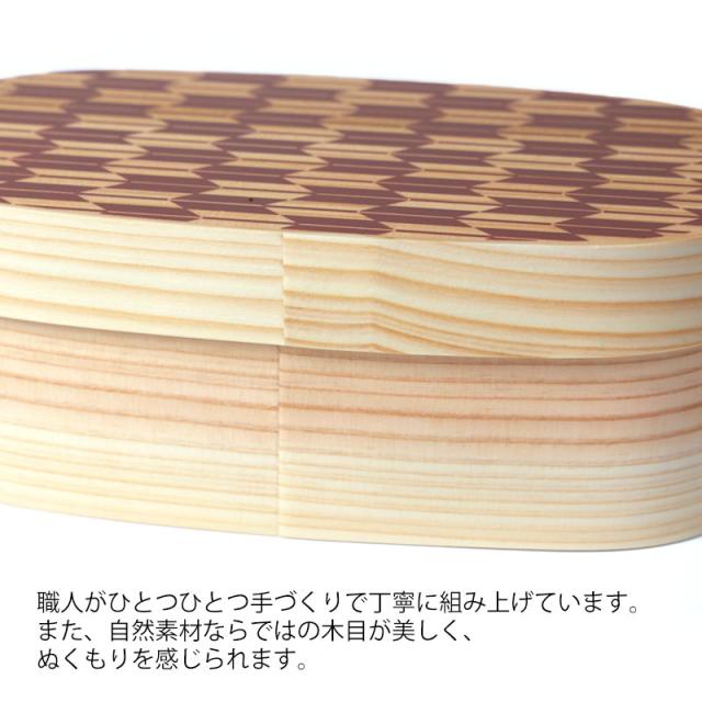 曲げわっぱ 弁当箱 まげわっぱ 500ml 日本製 矢羽 九州杉 曲げわっぱ弁当箱 お弁当箱 1段 国産 ウレタン塗装 小判型 スリム ウレタン塗装 おしゃれ ランチボックス かわいい 矢羽柄 一段 紅 藍 男子 女子 送料無料_10