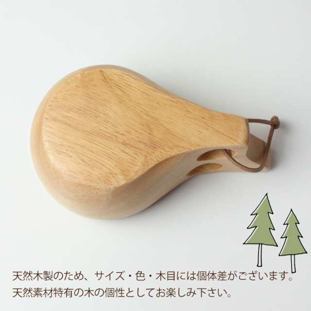 ◆天然素材◆ククサ　KUKSA  北欧　キャンプ　アウトドア