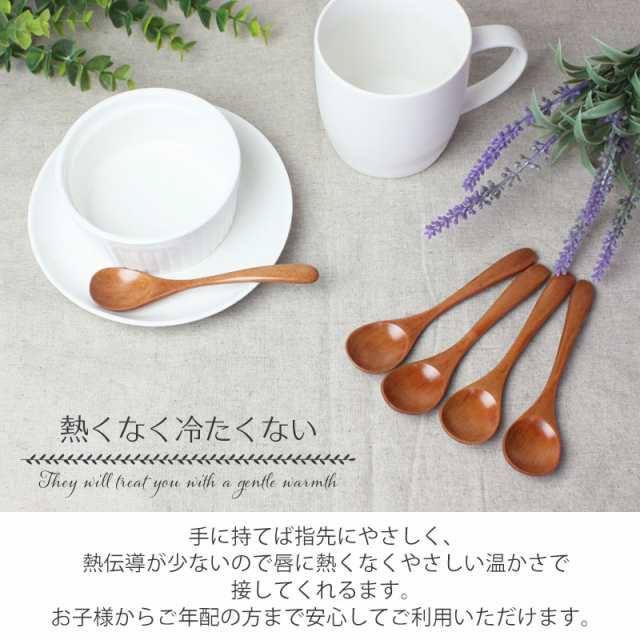 ティースプーン 13cm 5本セット 木製 送料無料 おしゃれ カフェ風 コーヒースプーン デザートスプーン 漆器 白木 ナチュラル シンプル  漆の通販はau PAY マーケット - 曲げわっぱと漆器 みよし漆器本舗 | au PAY マーケット－通販サイト