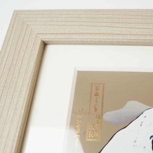 葛飾北斎 富嶽三十六景 神奈川沖浪裏 紀州塗り 浮世絵 おしゃれ 蒔絵 絵画 額入り 木製 蒔絵額 冨嶽三十六景 インテリア雑貨 絵 名画 壁掛け 自立 和風 和モダン 富士山 飾り 日本製 国産 送料無料 海外 プレゼント ギフト 贈り物_4