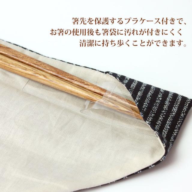 銀製携帯箸　箸袋付き お箸 携帯箸 箸袋」の人気商品一覧 | 安い商品を通販サイトから