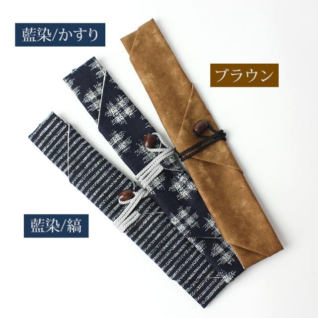 箸袋 箸入れ 日本製 おしゃれ 箸キャップ マイお箸袋 お箸袋 お