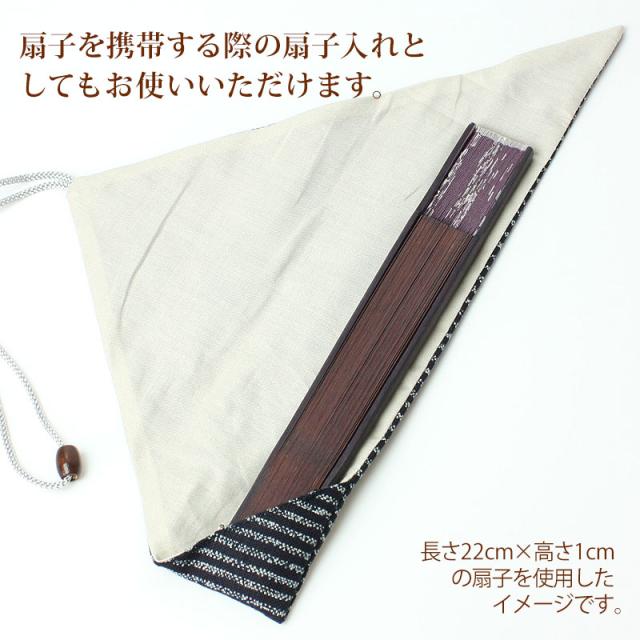 銀製携帯箸　箸袋付き 銀製携帯箸箸袋付き