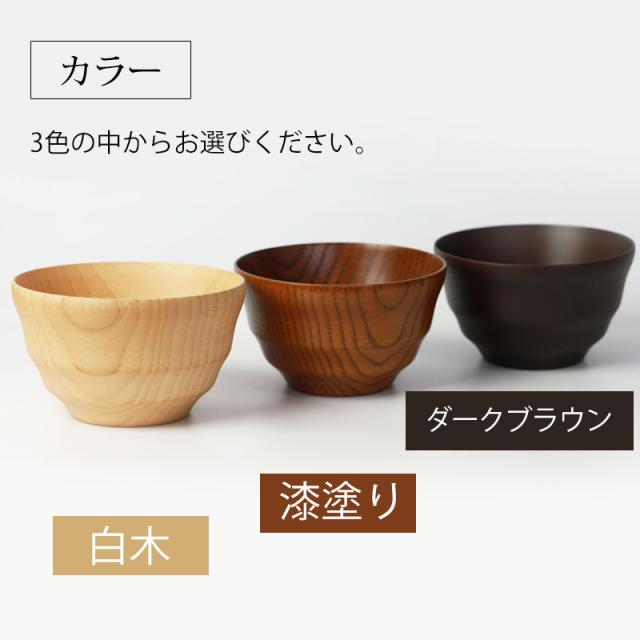 盃 ぐい吞み 手彫り台付き盃 夫婦 ペア杯 木製 漆塗り 漆器 酒器