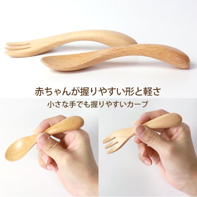名入れ無料 キッズプレート 5点セット 天然木製 スプーン フォーク プレート ボウル 北欧産ブナの木 白木 キッズ ベビー食器 子供用食器 木製 かわいい 赤ちゃん 離乳食 男の子 女の子 子ども 出産祝い お食い初め 送料無料