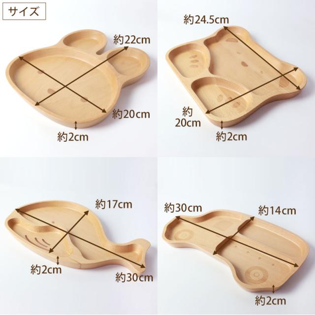 名入れ無料 キッズプレート 5点セット 天然木製 スプーン フォーク プレート ボウル 北欧産ブナの木 白木 キッズ ベビー食器 子供用食器 木製 かわいい 赤ちゃん 離乳食 男の子 女の子 子ども 出産祝い お食い初め 送料無料