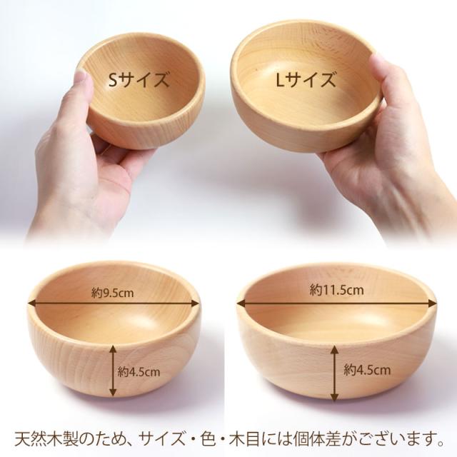 名入れ無料 キッズプレート 5点セット 天然木製 スプーン フォーク プレート ボウル 北欧産ブナの木 白木 キッズ ベビー食器 子供用食器 木製 かわいい 赤ちゃん 離乳食 男の子 女の子 子ども 出産祝い お食い初め 送料無料