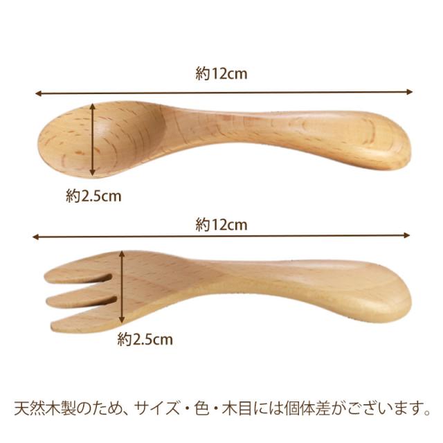 名入れ無料 キッズプレート 5点セット 天然木製 スプーン フォーク プレート ボウル 北欧産ブナの木 白木 キッズ ベビー食器 子供用食器 木製 かわいい 赤ちゃん 離乳食 男の子 女の子 子ども 出産祝い お食い初め 送料無料