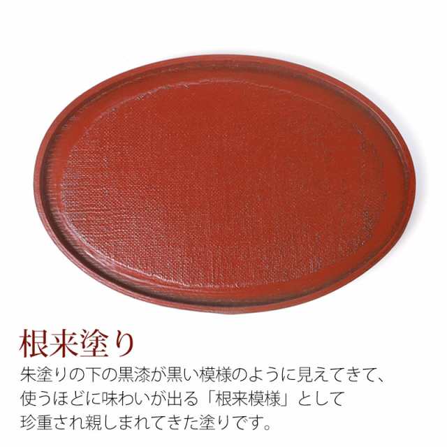50%OFF お盆 布貼り 24cm 8寸 小判盆 天然木製 トレー おしゃれ 漆塗り 工芸品