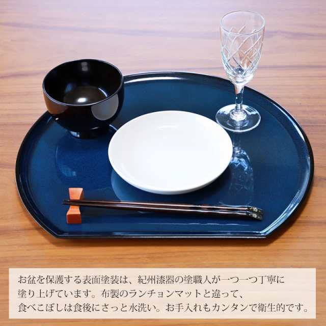 半月盆 - テーブル用品