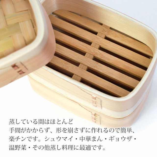 メスティン せいろ 2段 セイロ 蒸篭 蒸し器 アウトドア キャンプ用品