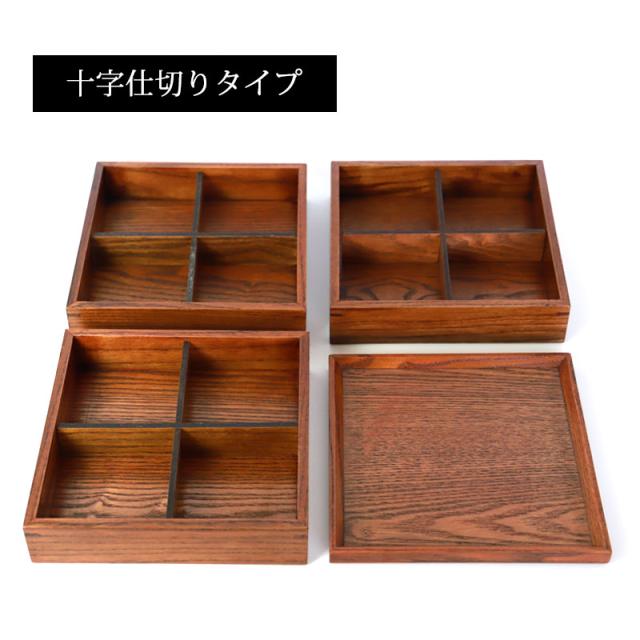 木製 重箱 本漆塗 後藤塗 角三段重 6寸 18cm 内すり漆 香川漆器 弁当箱