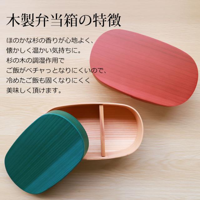 曲げわっぱ お弁当箱 日本製 九州杉 500ml URARA 麗 小判型 弁当箱 1段 おしゃれ 白木 ウレタン塗装 曲げわっぱ弁当箱 まげわっぱ ランチボックス かわいい おしゃれ 梅重 千草 国産 男子 女子 送料無料_2