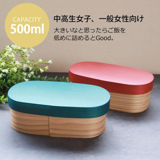 曲げわっぱ お弁当箱 日本製 九州杉 500ml URARA 麗 小判型 弁当箱 1段 おしゃれ 白木 ウレタン塗装 曲げわっぱ弁当箱 まげわっぱ ランチボックス かわいい おしゃれ 梅重 千草 国産 男子 女子 送料無料_4