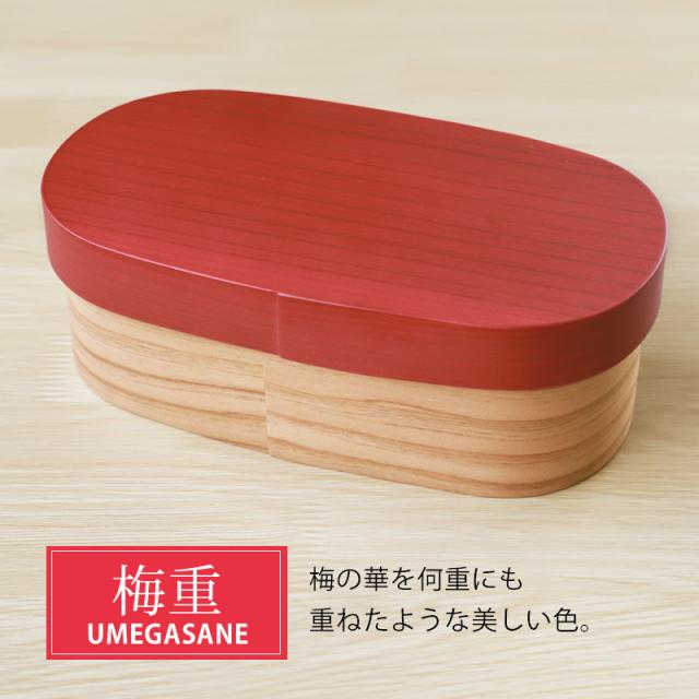 曲げわっぱ お弁当箱 日本製 九州杉 500ml URARA 麗 小判型 弁当箱 1段 おしゃれ 白木 ウレタン塗装 曲げわっぱ弁当箱 まげわっぱ ランチボックス かわいい おしゃれ 梅重 千草 国産 男子 女子 送料無料_7