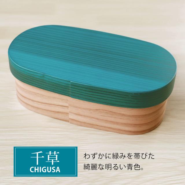 曲げわっぱ お弁当箱 日本製 九州杉 500ml URARA 麗 小判型 弁当箱 1段 おしゃれ 白木 ウレタン塗装 曲げわっぱ弁当箱 まげわっぱ ランチボックス かわいい おしゃれ 梅重 千草 国産 男子 女子 送料無料_8