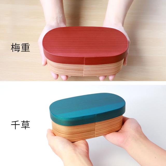 曲げわっぱ お弁当箱 日本製 九州杉 500ml URARA 麗 小判型 弁当箱 1段 おしゃれ 白木 ウレタン塗装 曲げわっぱ弁当箱 まげわっぱ ランチボックス かわいい おしゃれ 梅重 千草 国産 男子 女子 送料無料_9
