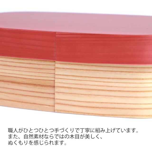曲げわっぱ お弁当箱 日本製 九州杉 500ml URARA 麗 小判型 弁当箱 1段 おしゃれ 白木 ウレタン塗装 曲げわっぱ弁当箱 まげわっぱ ランチボックス かわいい おしゃれ 梅重 千草 国産 男子 女子 送料無料_10